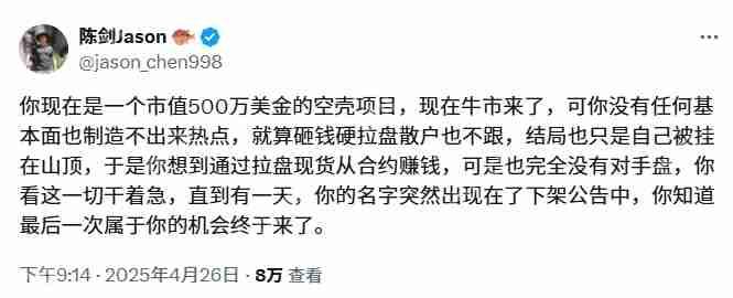 羊驼币传奇：利空竟成致富捷径？